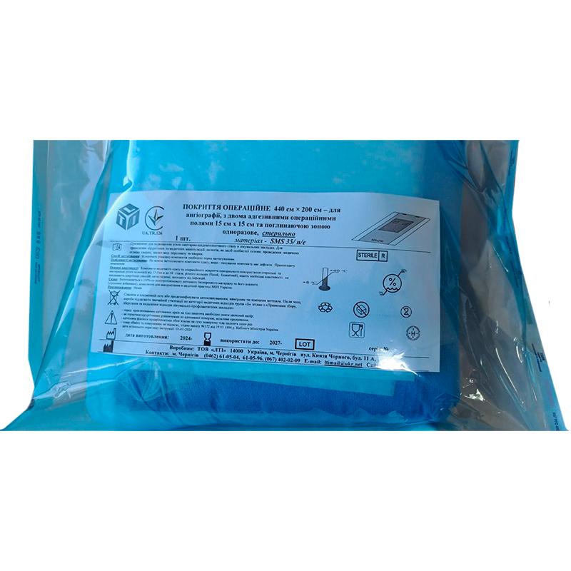 Покриття операційне 440 см х 200 см для ангіографії, СМС щ. 35 г/м2 + п/е щ. 50 г/м2, стерильно